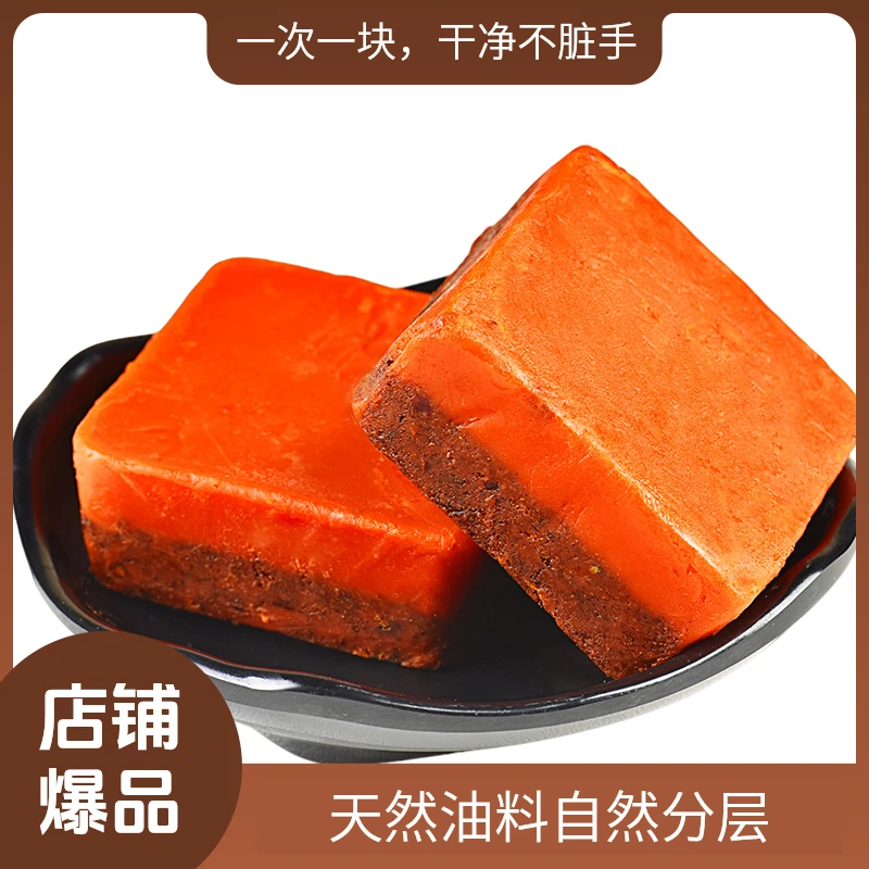 正宗重庆火锅底料四川火锅底料贵州香辣火锅底料麻辣火锅商用50g