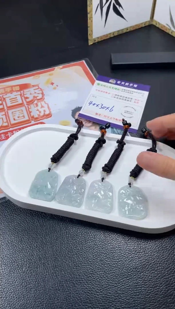 未镶嵌挂件翡翠山水牌F7配绳/多样性发其一CP