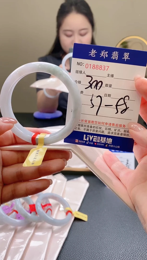 翡翠手镯未镶嵌AAAA
