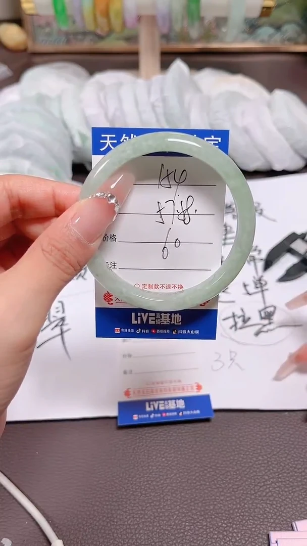 翡翠手镯未镶嵌154