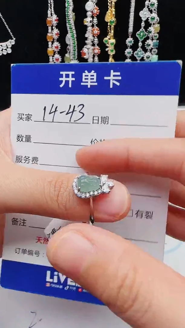 【闪购商品】翡翠戒指银S925镶嵌12131231111