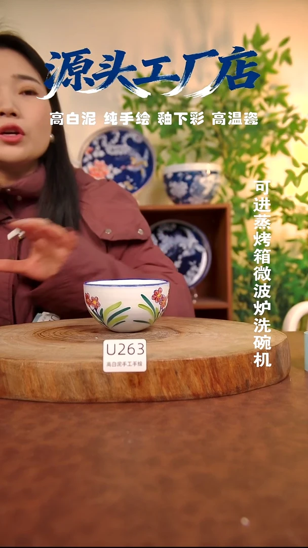 摆件白泥景德镇手工手绘陶瓷【食品级】263