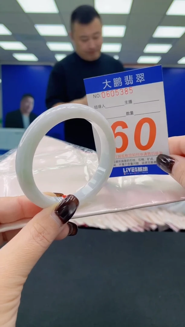 未镶嵌手镯翡翠多样性发其一11111