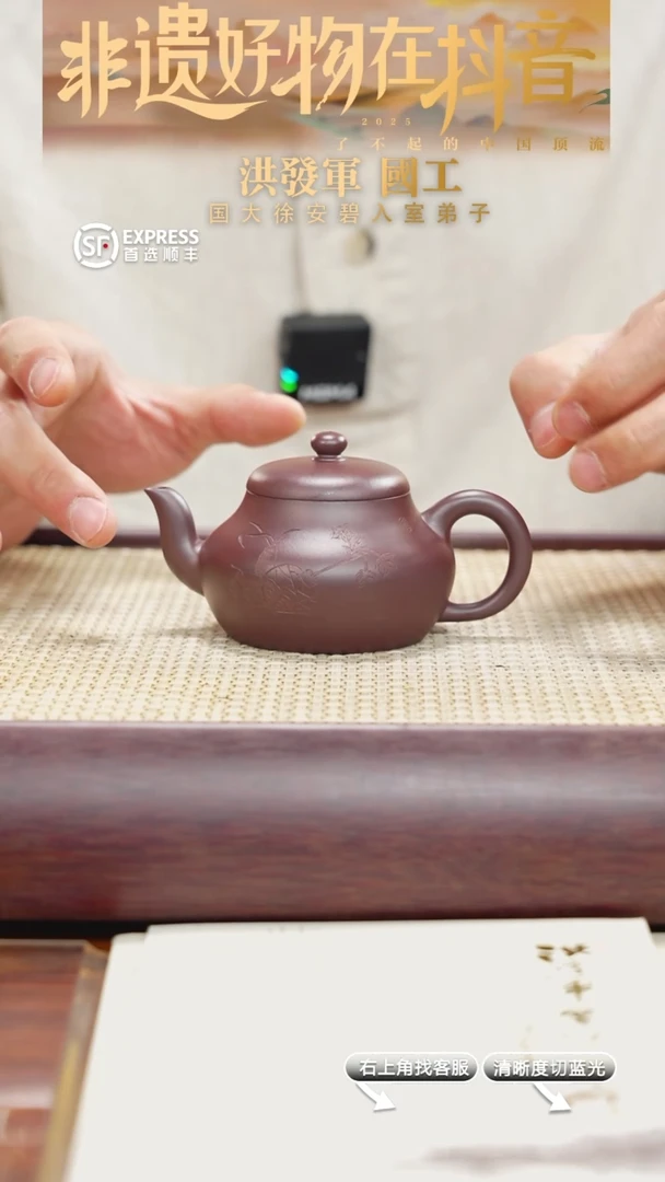 26号紫泥【君德】135CCXX