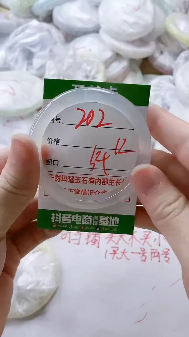 【闪购商品】玛瑙/玉髓手镯未镶嵌202