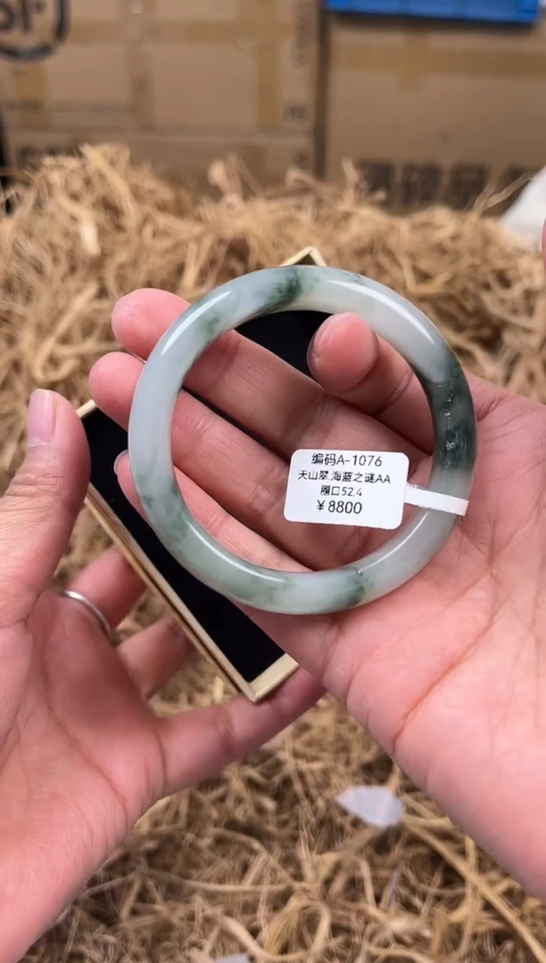 未镶嵌手镯石英质玉A-1076