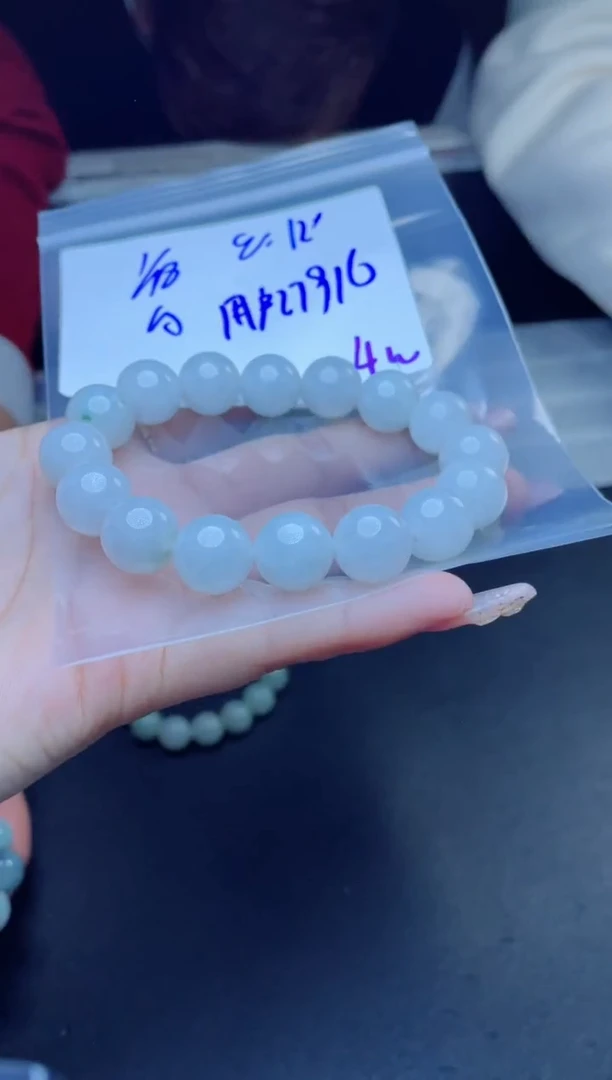 【闪购商品】定制翡翠未镶嵌珠串