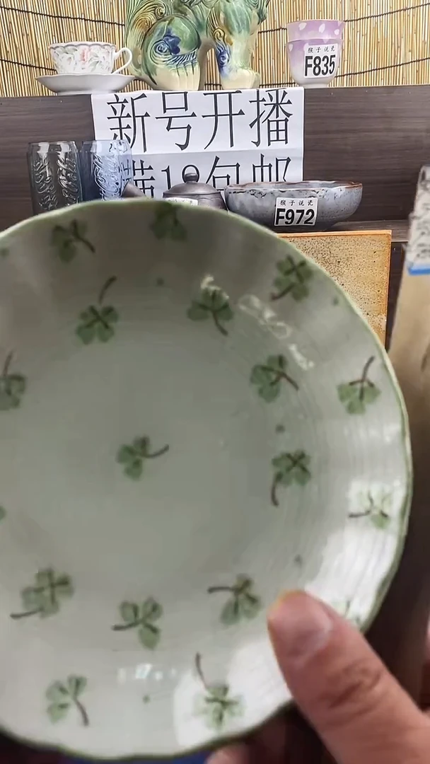 瓷片云**朵新号开播 全场放漏 家人们蹲住了