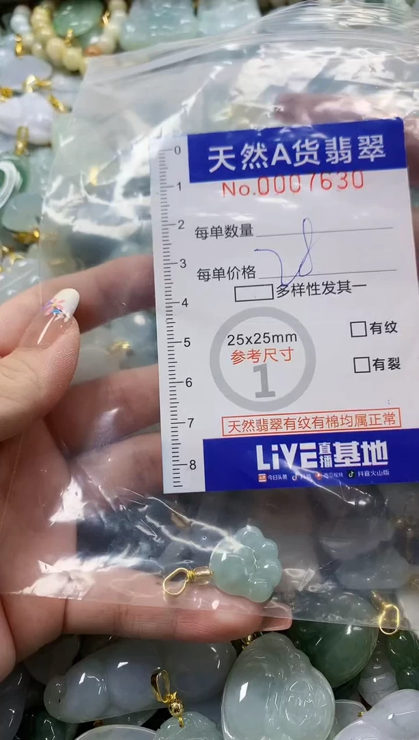 颈饰未镶嵌翡翠?****จ天然A货翡翠