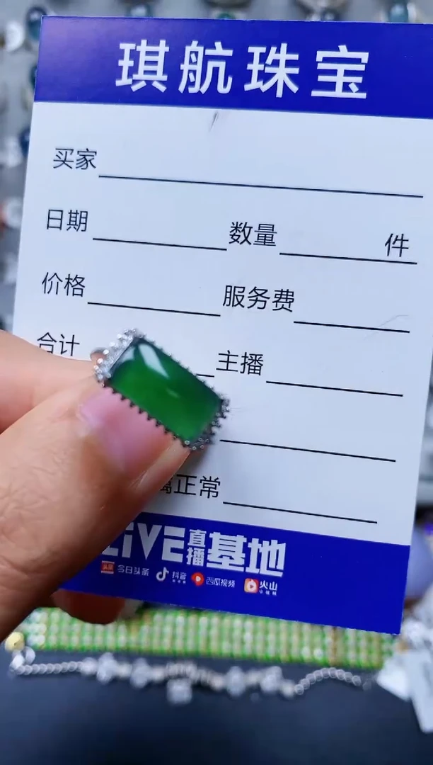 【闪购商品】翡翠戒指银S925镶嵌0467