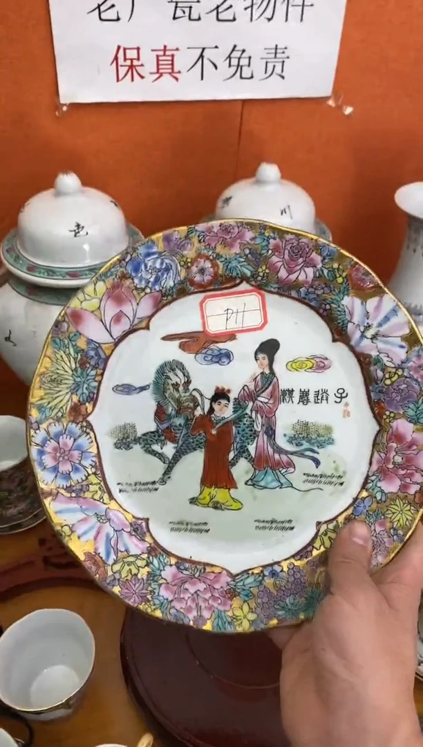 摆件陶567老厂瓷微瑕慎拍（已开价）