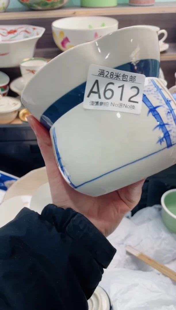 【闪购商品】A612***********