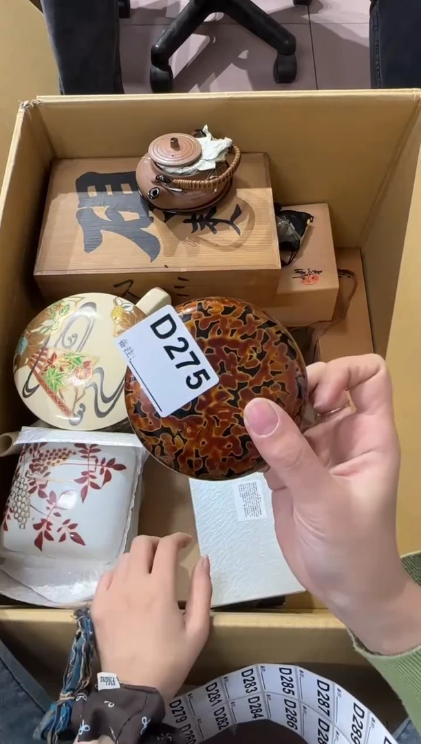 雨**仪275...中古產品謹慎參拍