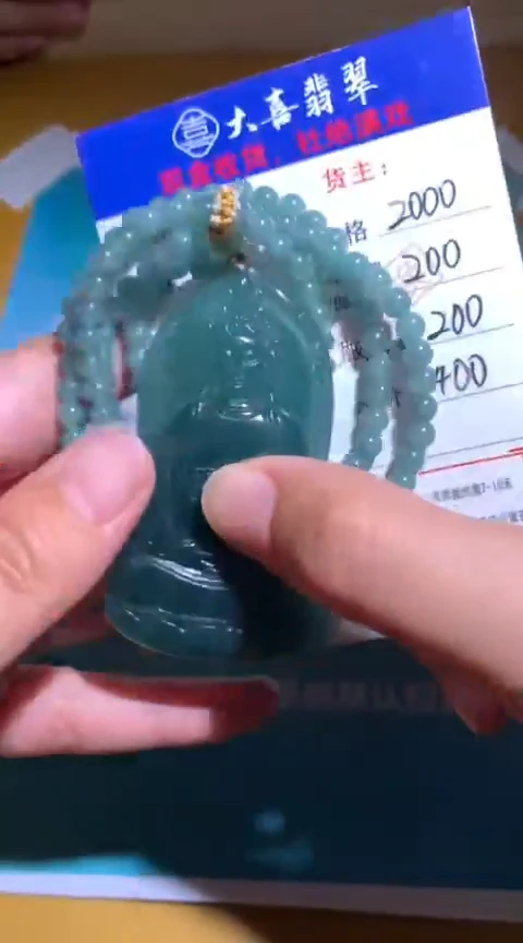 【闪购商品】定制翡翠未镶嵌毛货-不退不换