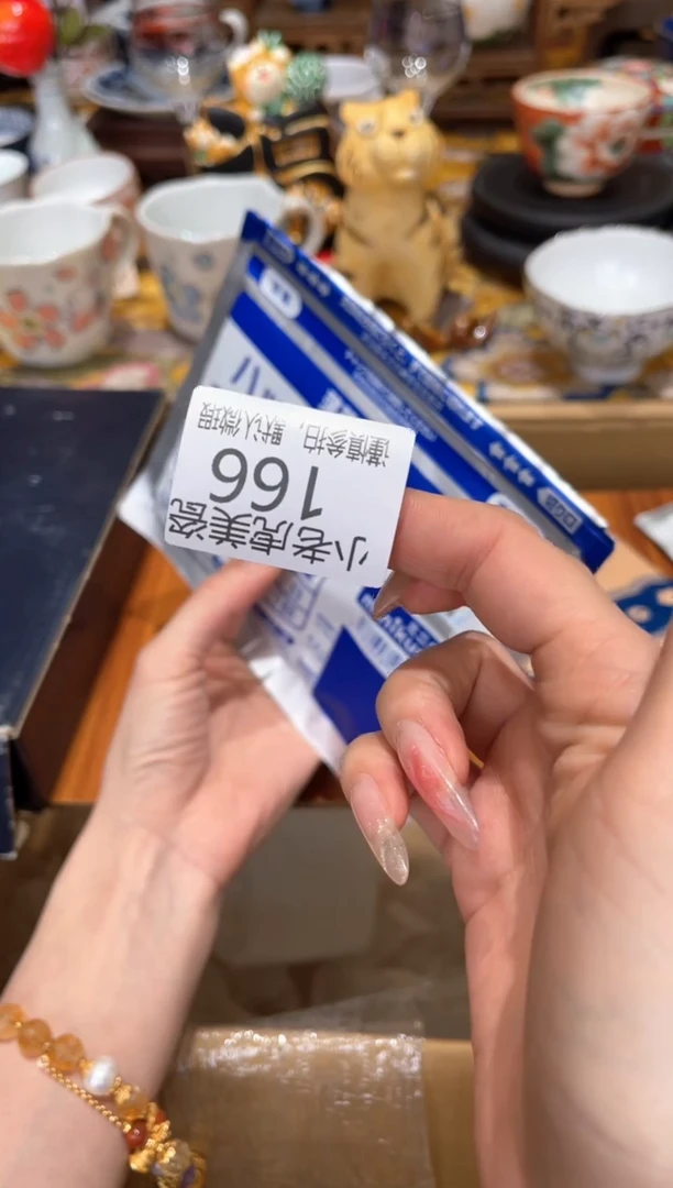 【闪购商品】瓷片『美丽可爱小老虎』薄荷舒缓贴(蓝色)