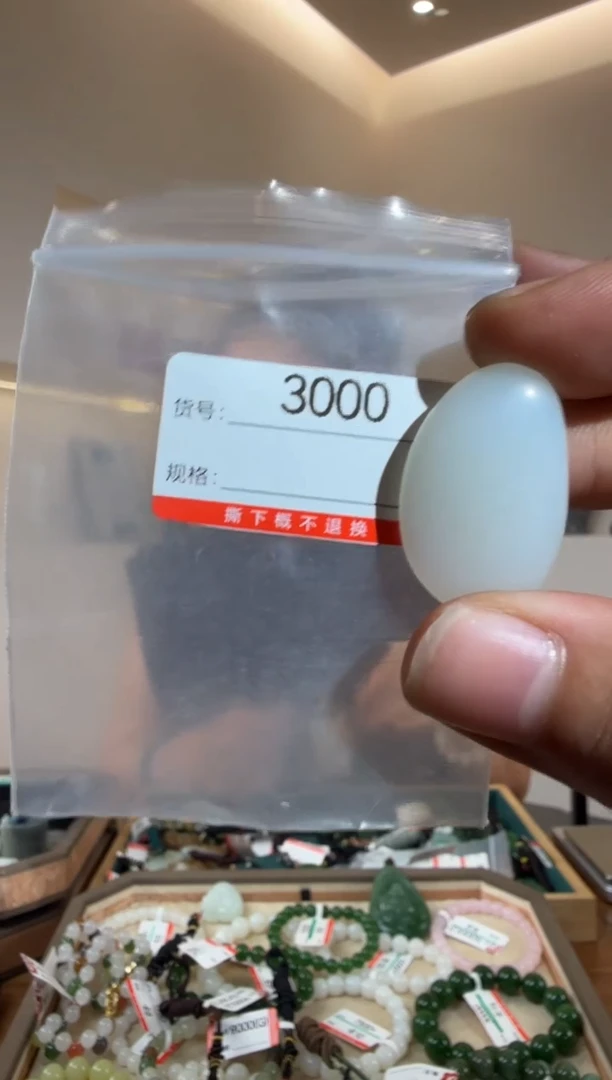 和田玉未镶嵌颈饰1