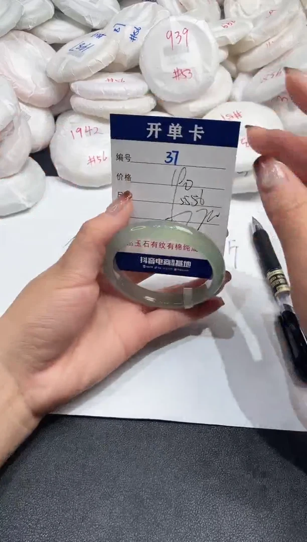 手镯玛瑙/玉髓未镶嵌37