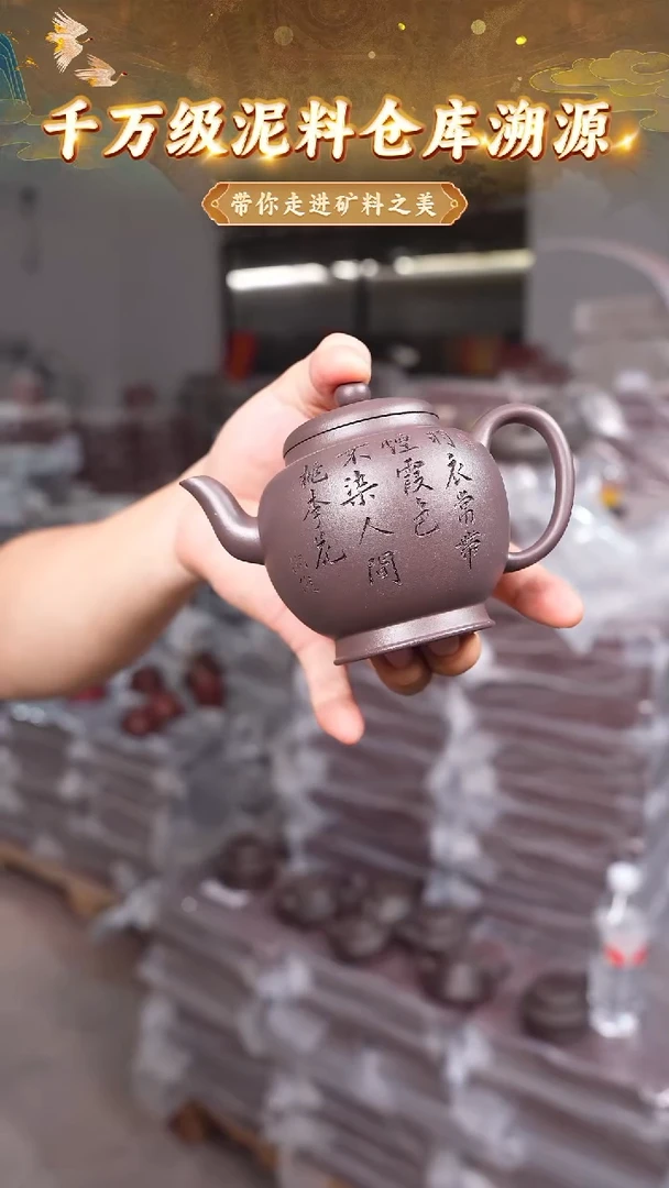 茶壶紫砂天青泥壶