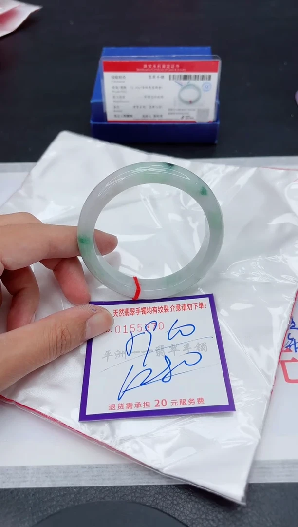 未镶嵌手镯翡翠11111