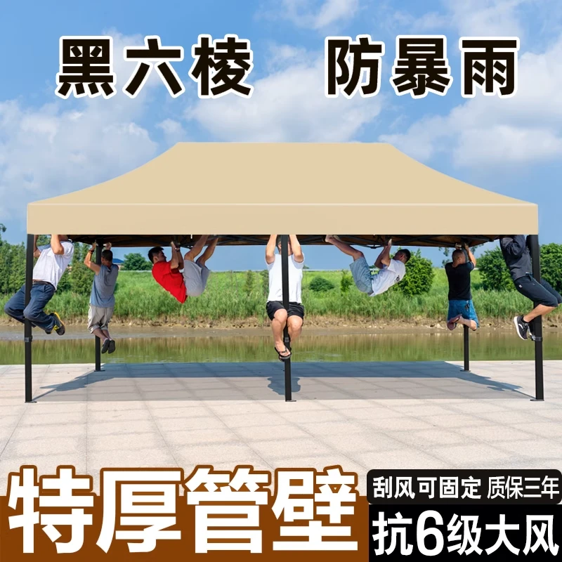 四脚摆摊雨棚大伞帐篷户外防雨四角折叠遮阳棚伸缩式四脚伞帐篷