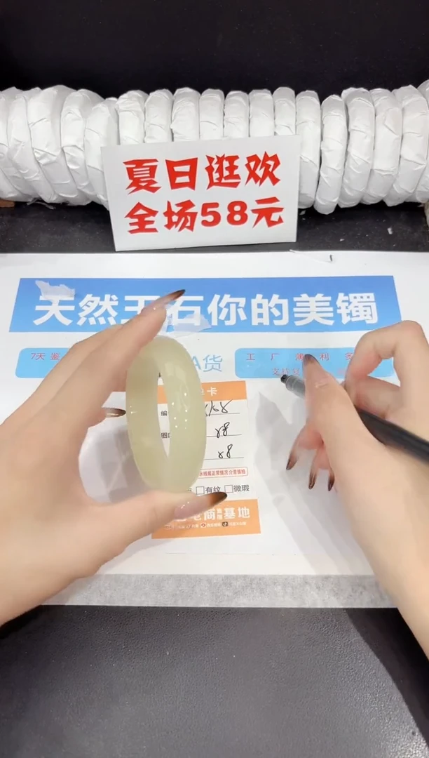 未镶嵌手镯石英质玉s105-58
