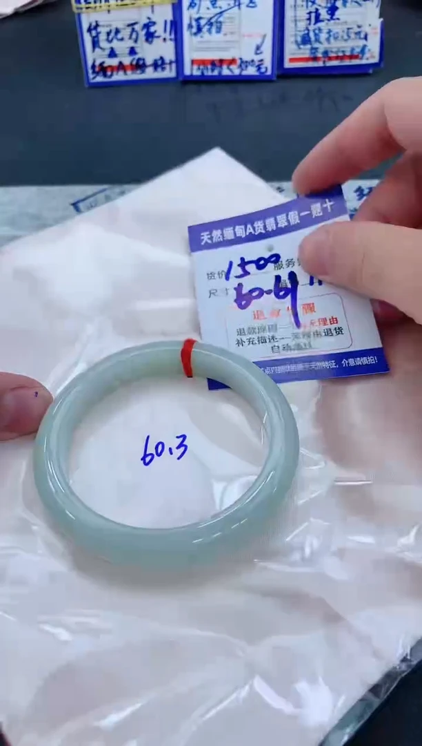未镶嵌手镯翡翠?*安1111111111111