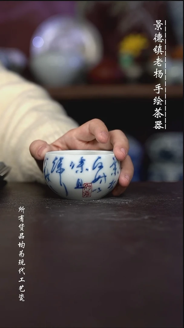 微瑕福利 现代瓷 柴