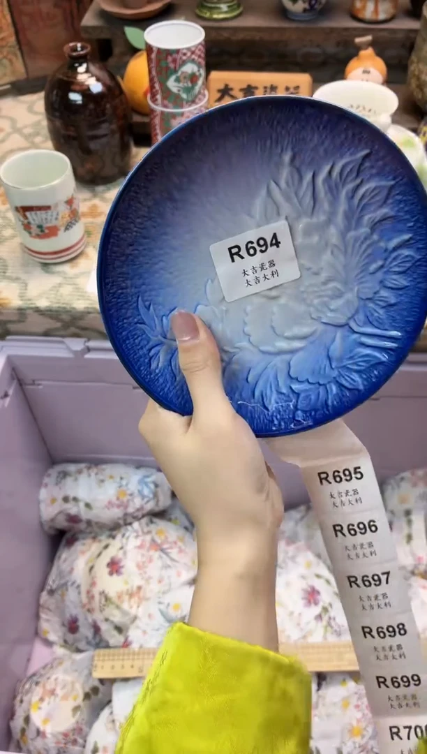 瓷器つ****?   R694