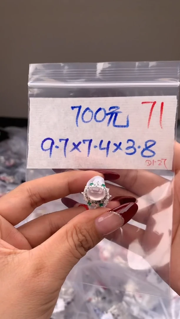 【闪购商品】定制翡翠未镶嵌毛货需精细抛光拍一发一
