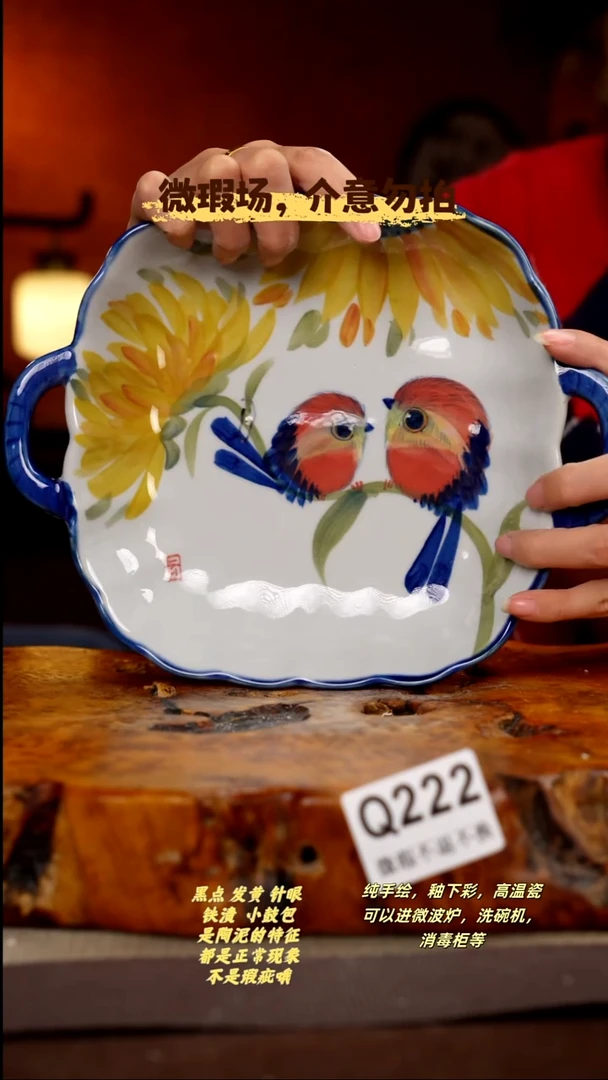 其他WQ222陶然集器瓷器