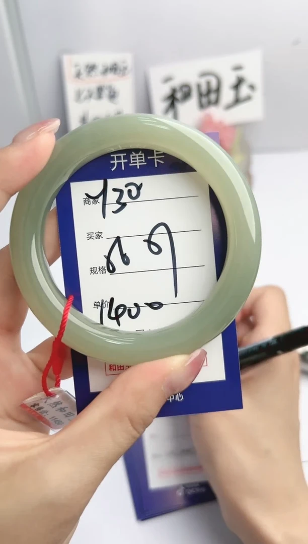 和田玉手镯未镶嵌微色差Y30