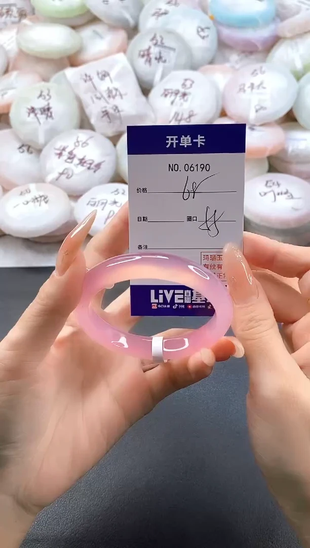 手镯玛瑙/玉髓未镶嵌6190圈口55