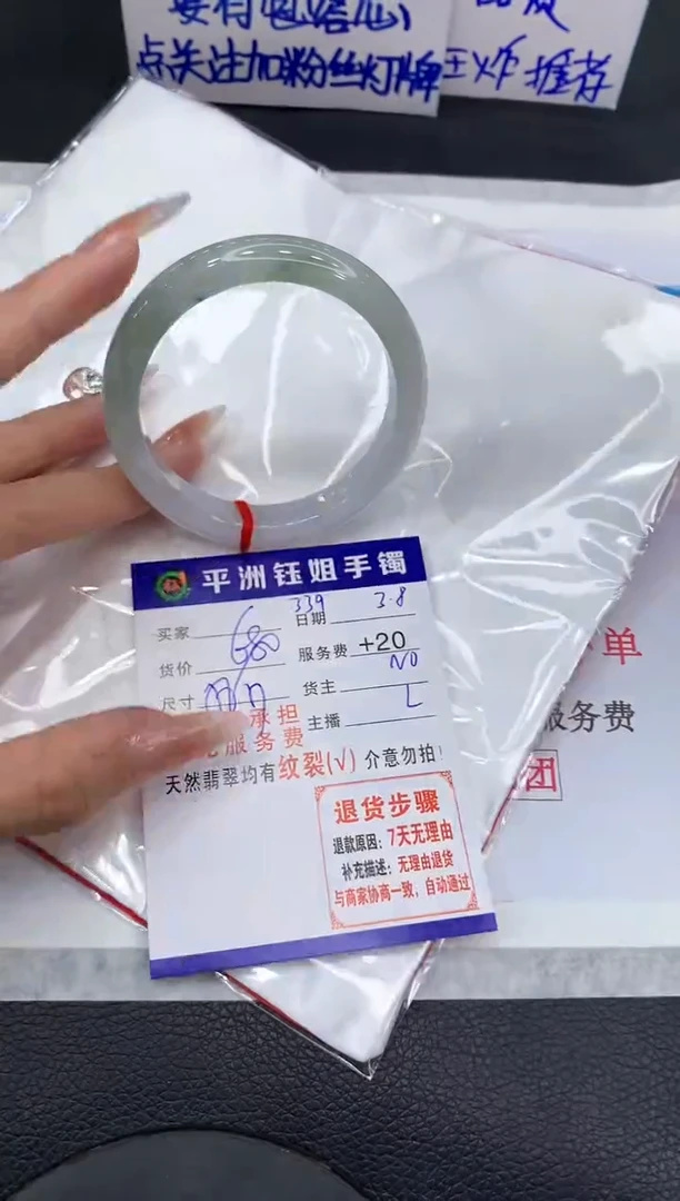 【闪购商品】翡翠手镯未镶嵌11111111111111