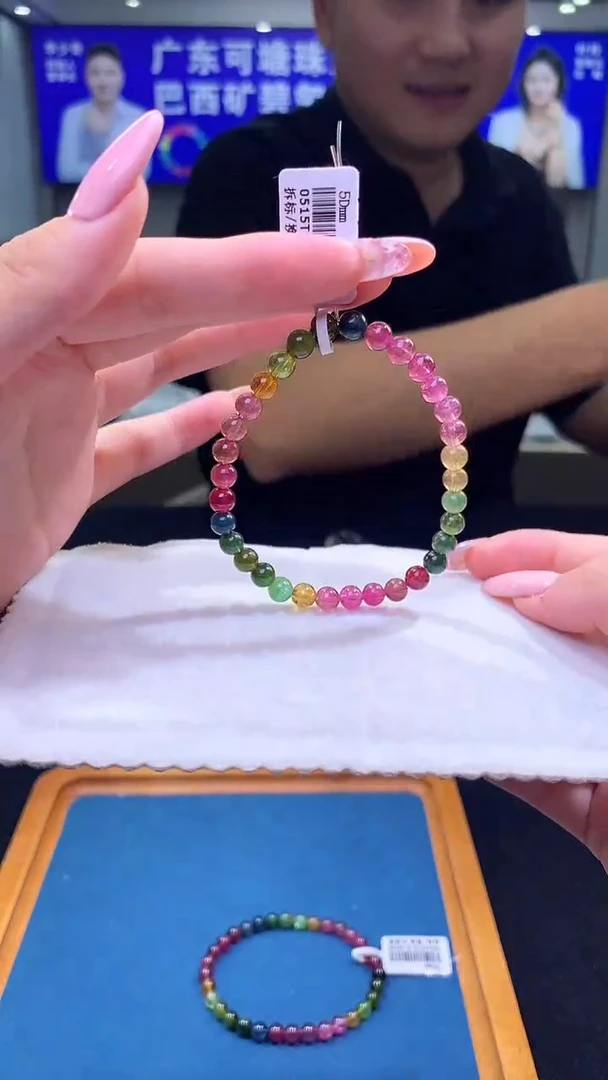 未镶嵌手链碧玺老料彩虹碧玺单圈  5D（多样性发一）