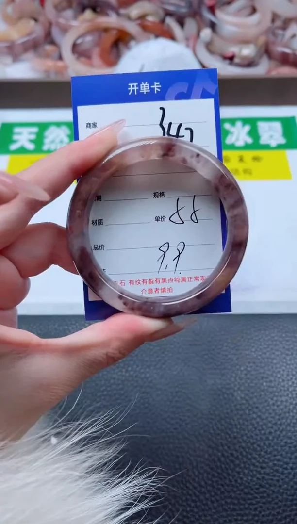 【闪购商品】石英质玉手镯未镶嵌347-55