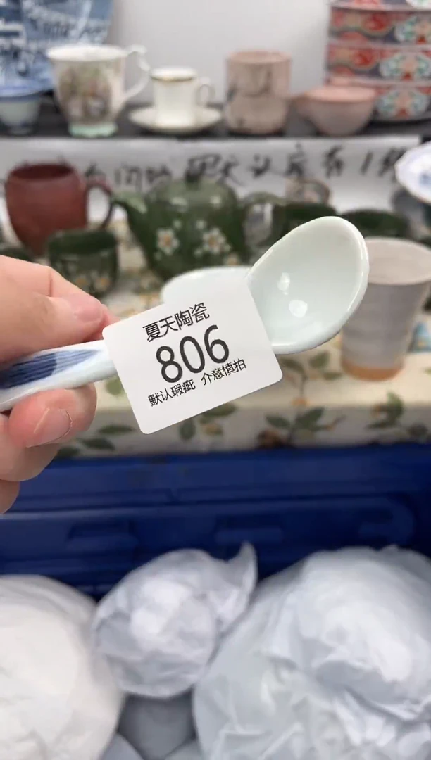 琉璃手工艺品806闪购库存默认1件默认微瑕慎拍