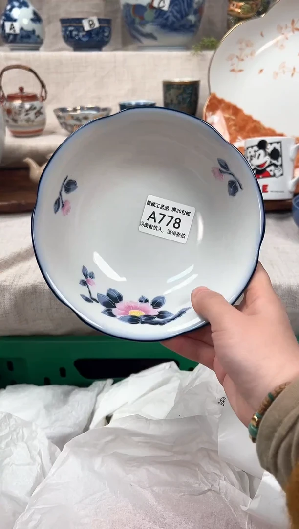 【闪购商品】778茶具 陶瓷 喝茶杯子 茶周边