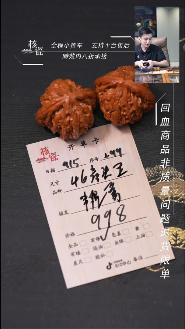 把件文玩核桃帷*虎头王299