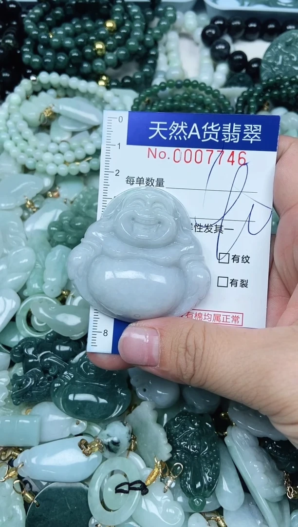 【闪购商品】翡翠吊坠(不含链)未镶嵌翡翠