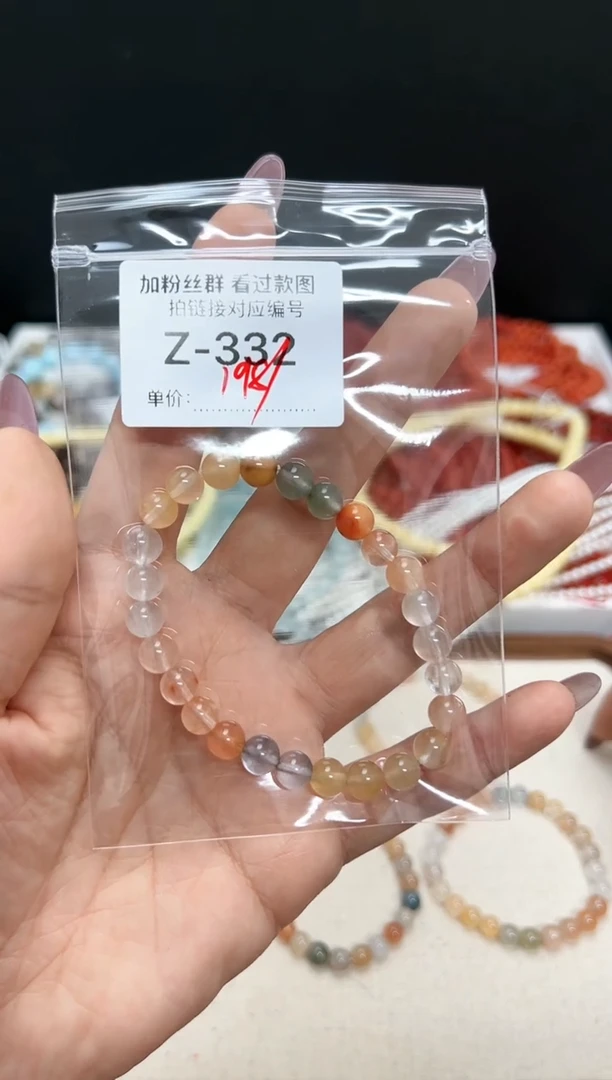 【闪购商品】水晶手串未镶嵌兔毛水晶手串
