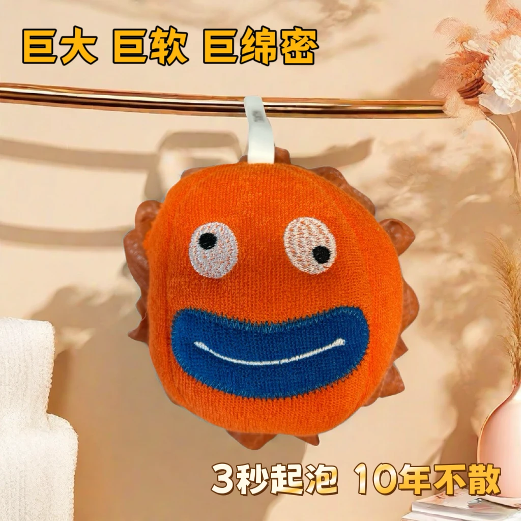 沐浴球不散柔软亲肤蓬松不散细致网孔速干加大加厚卡通原创超柔软