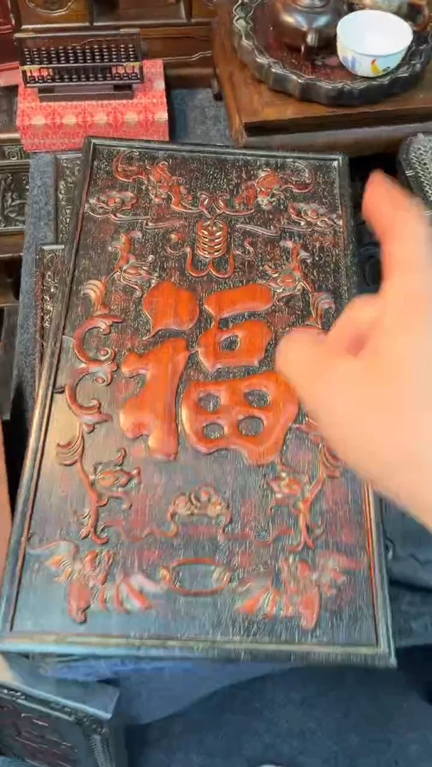 非洲紫檀（红花梨）53x30cm挂扁福