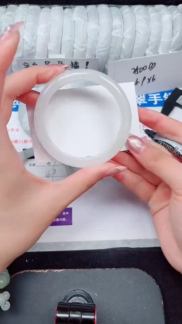 未镶嵌手镯石英质玉288-56/57