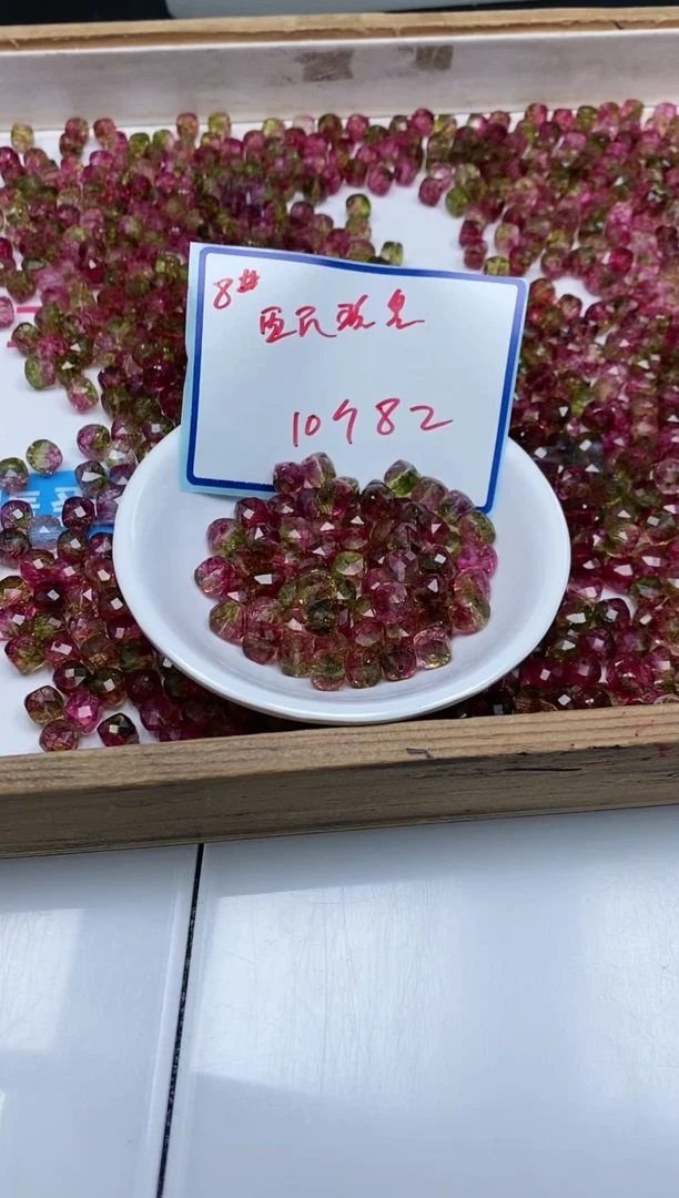 散珠未镶嵌碧玺D450 西瓜碧玺方糖8mm10颗8元