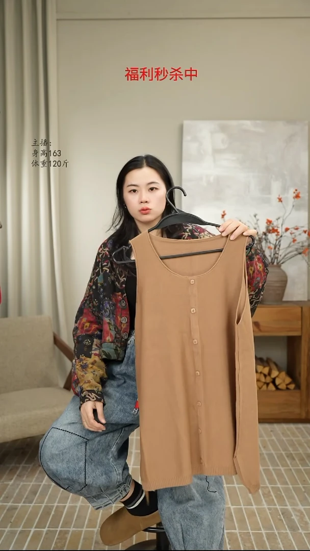 卡其马甲针织背心 7613