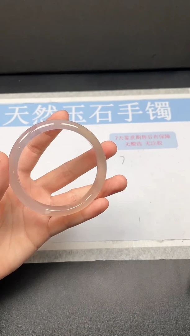 未镶嵌手镯石英质玉29L019-59