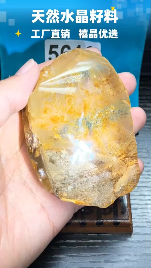 5616未镶嵌水晶水晶手把件