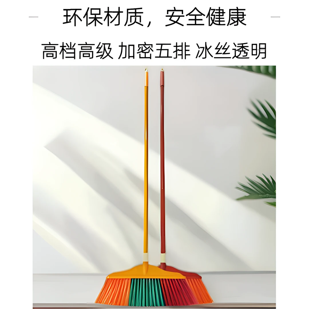 扫把冰丝长杆耐用家用扫把单个扫把高档除尘长柄加厚加大
