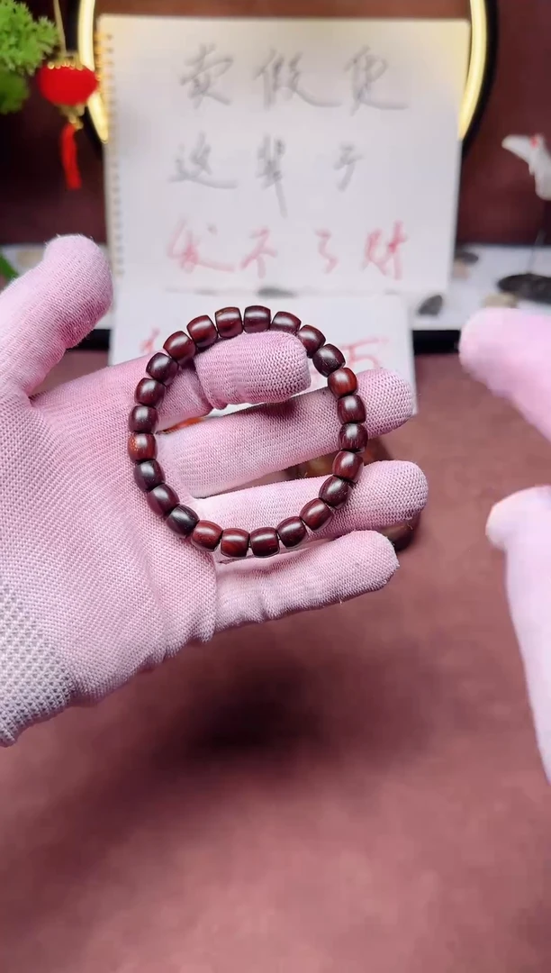 手串/手链小叶紫檀微瑕8x9