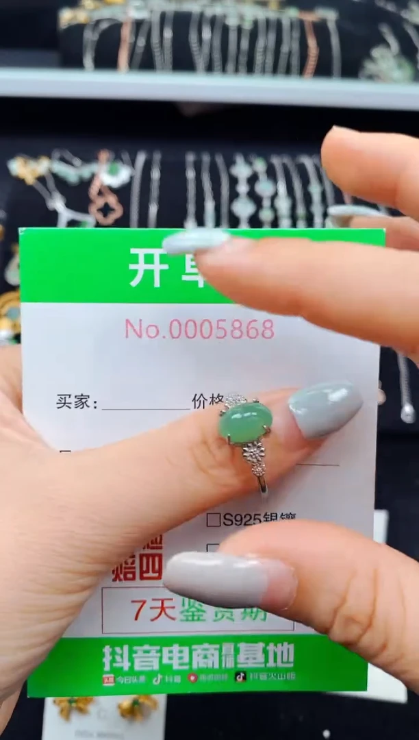 翡翠戒指银S925镶嵌5868
